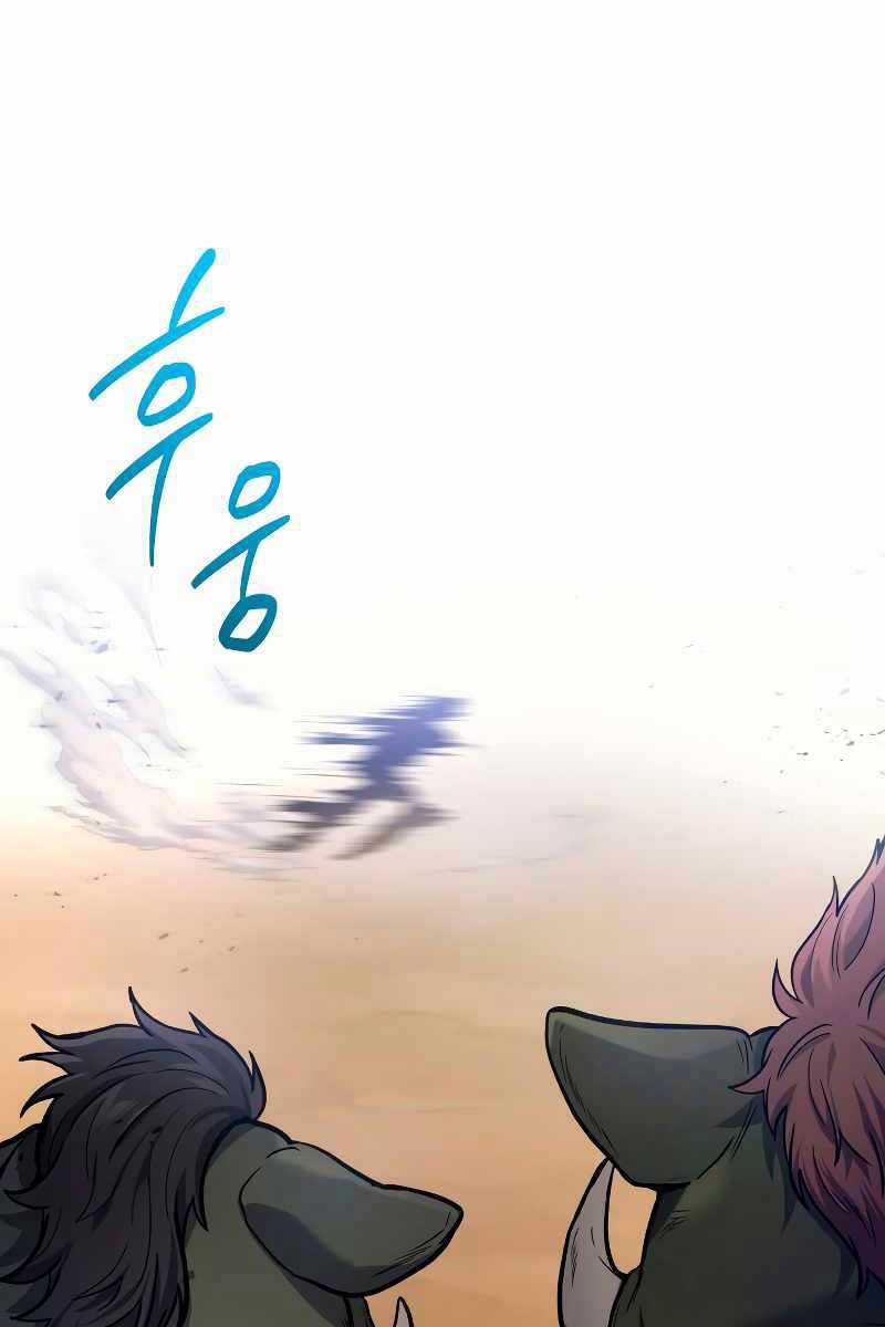 Thần Chiến Tranh Trở Lại Cấp 2 Chương 3 trang 162