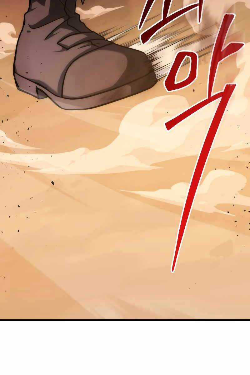 Thần Chiến Tranh Trở Lại Cấp 2 Chương 3 trang 41