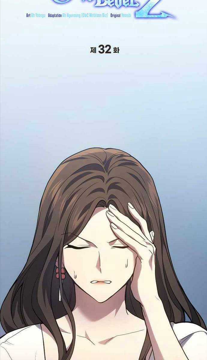 Thần Chiến Tranh Trở Lại Cấp 2 Chương 32 trang 13