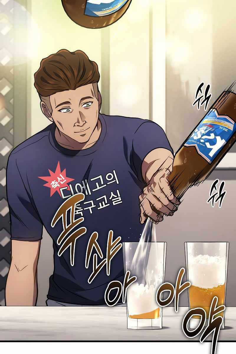 Thần Chiến Tranh Trở Lại Cấp 2 Chương 33 trang 51