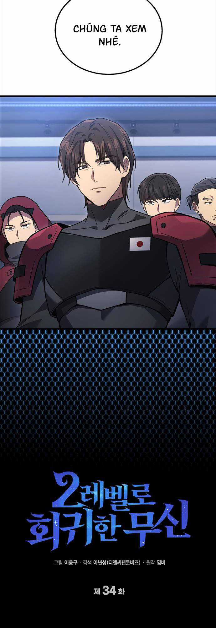 Thần Chiến Tranh Trở Lại Cấp 2 Chương 34 trang 6