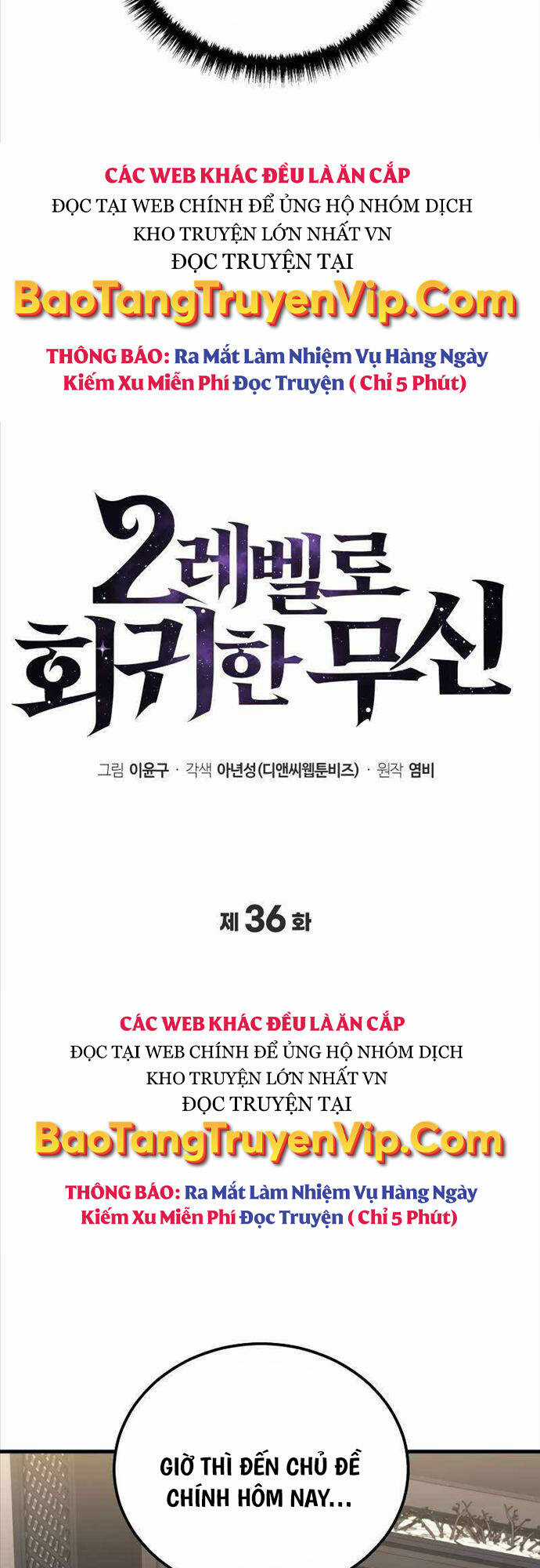 Thần Chiến Tranh Trở Lại Cấp 2 Chương 36 trang 9