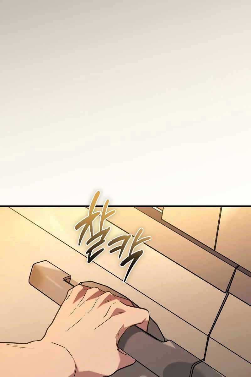 Thần Chiến Tranh Trở Lại Cấp 2 Chương 37 trang 76