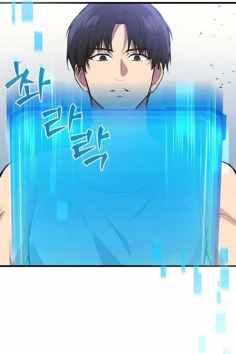 Thần Chiến Tranh Trở Lại Cấp 2 Chương 4 trang 114