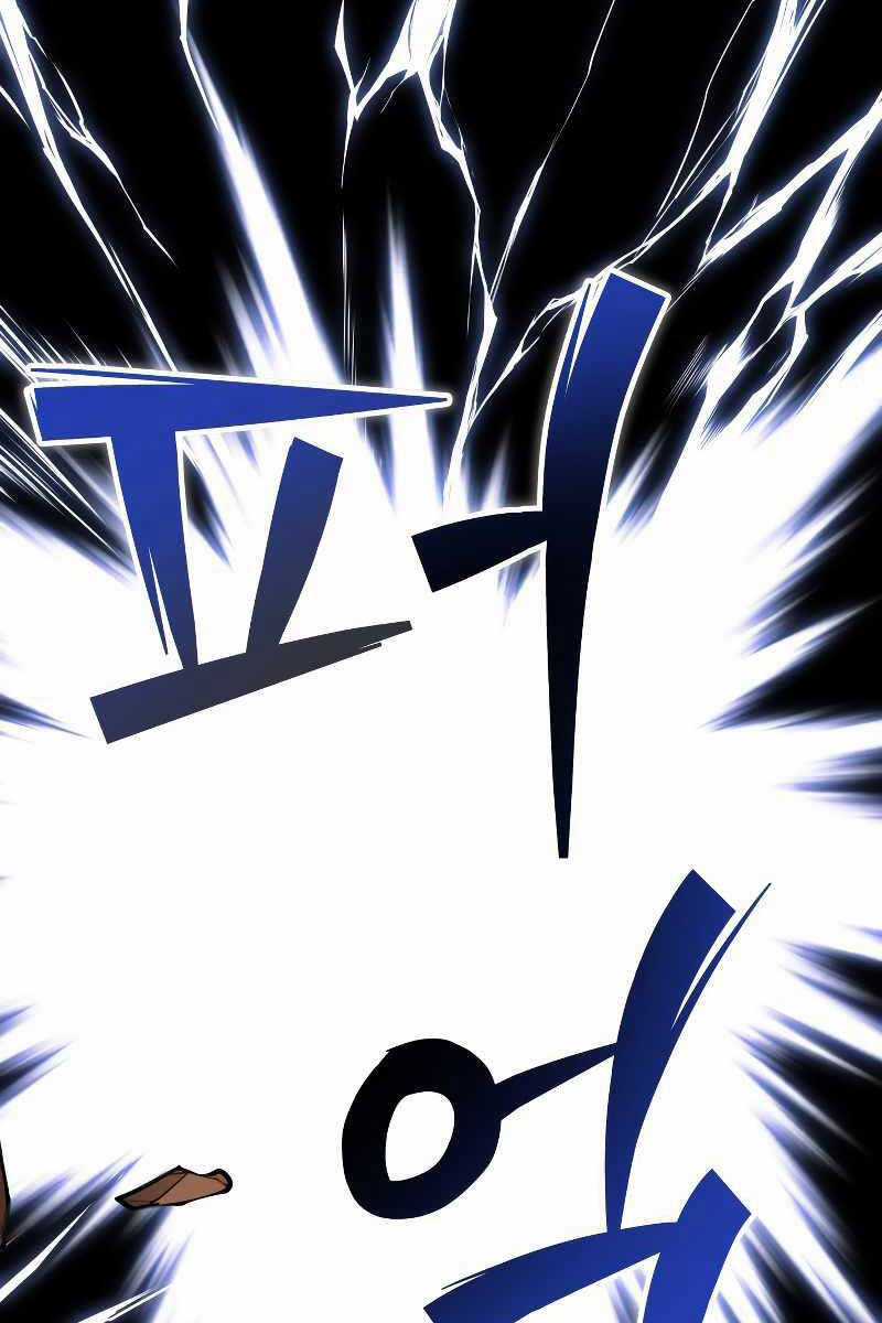 Thần Chiến Tranh Trở Lại Cấp 2 Chương 4 trang 21