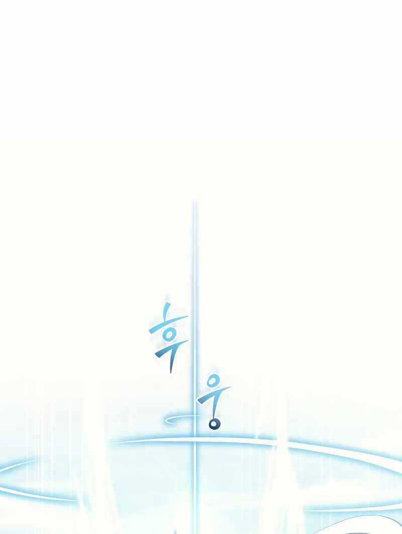 Thần Chiến Tranh Trở Lại Cấp 2 Chương 4 trang 42