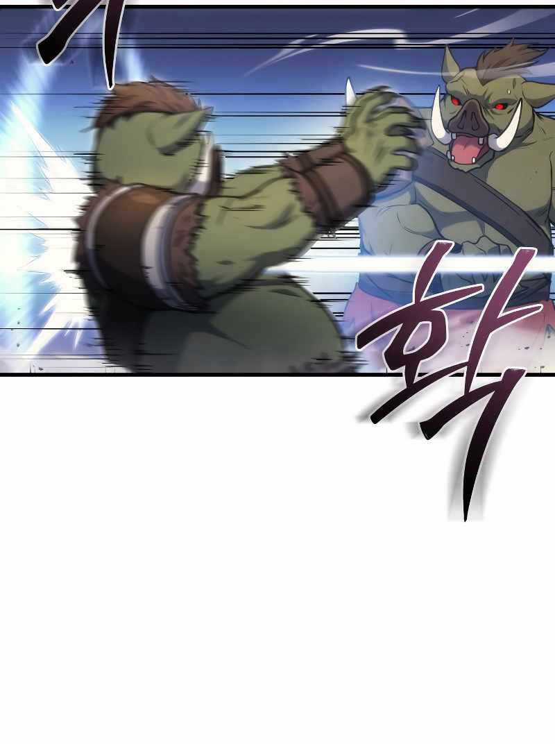 Thần Chiến Tranh Trở Lại Cấp 2 Chương 4 trang 54