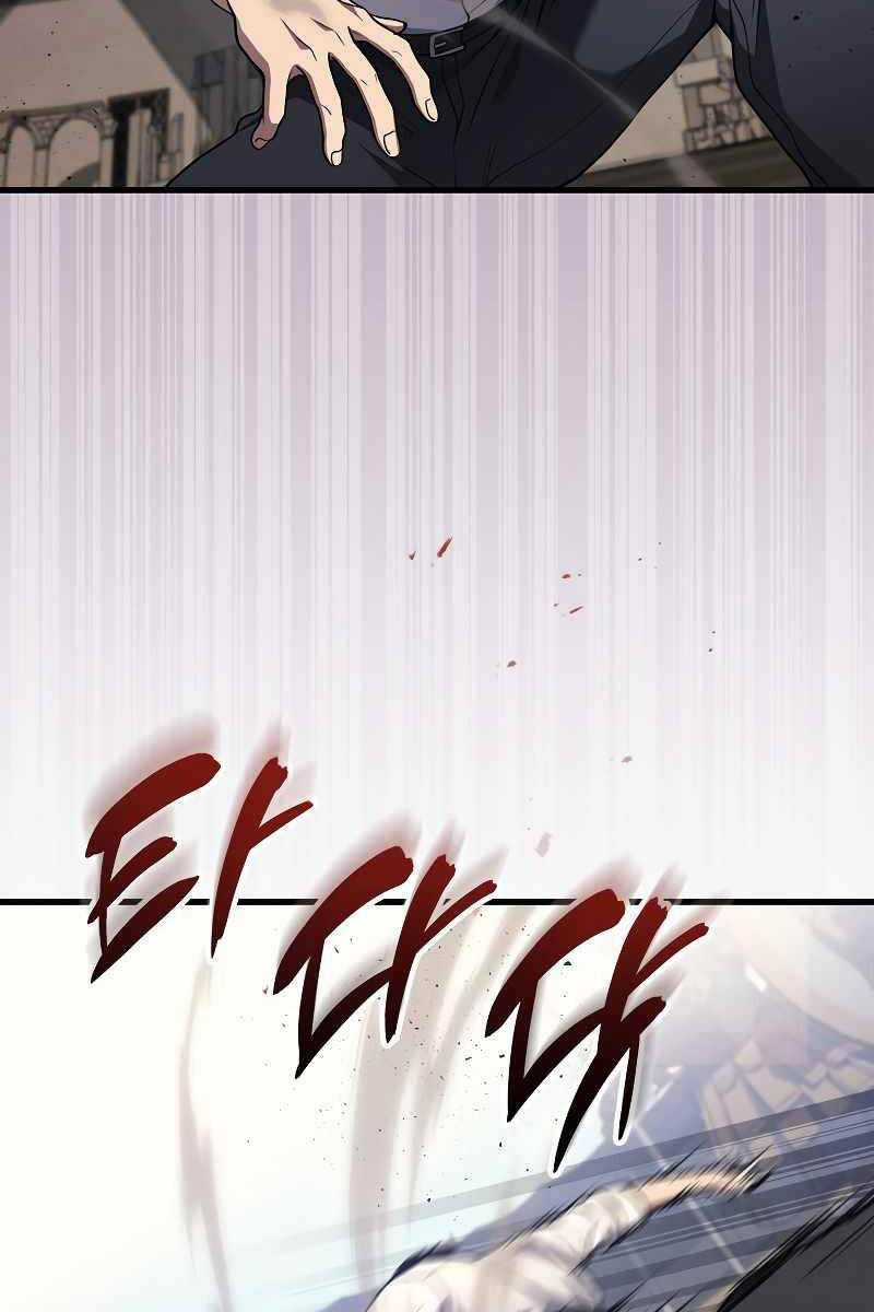 Thần Chiến Tranh Trở Lại Cấp 2 Chương 44 trang 102