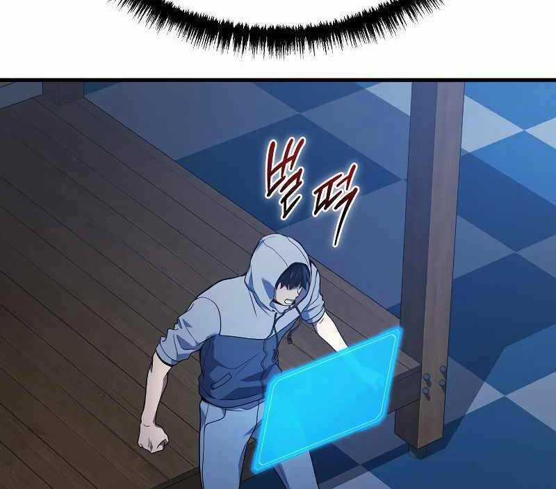 Thần Chiến Tranh Trở Lại Cấp 2 Chương 44 trang 53