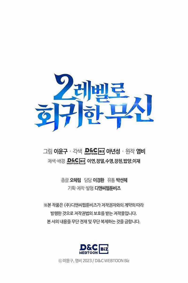 Thần Chiến Tranh Trở Lại Cấp 2 Chương 45 trang 136