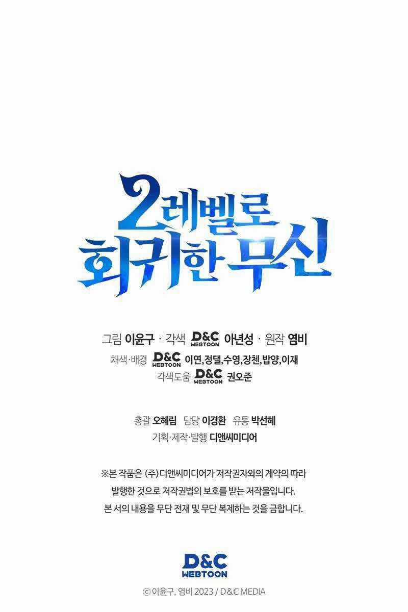 Thần Chiến Tranh Trở Lại Cấp 2 Chương 48 trang 121