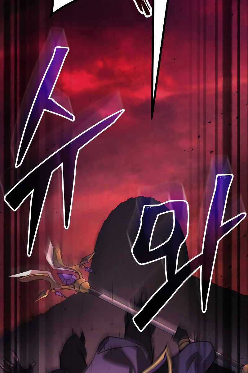 Thần Chiến Tranh Trở Lại Cấp 2 Chương 5 trang 123