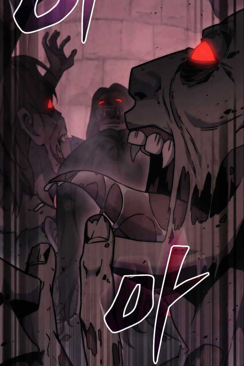 Thần Chiến Tranh Trở Lại Cấp 2 Chương 5 trang 125