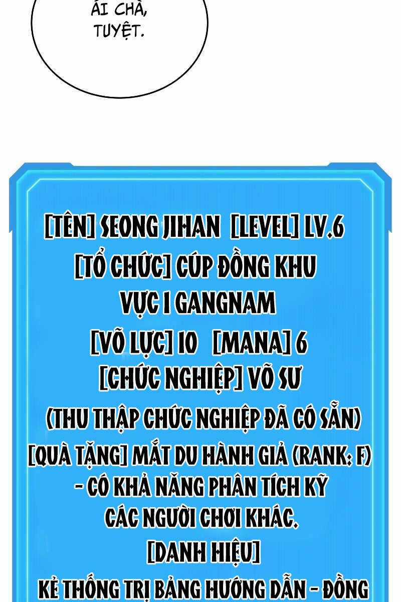Thần Chiến Tranh Trở Lại Cấp 2 Chương 5 trang 25