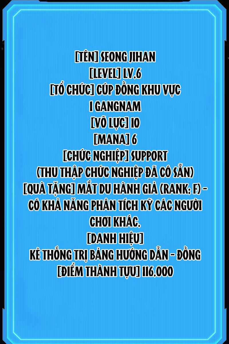 Thần Chiến Tranh Trở Lại Cấp 2 Chương 5 trang 88