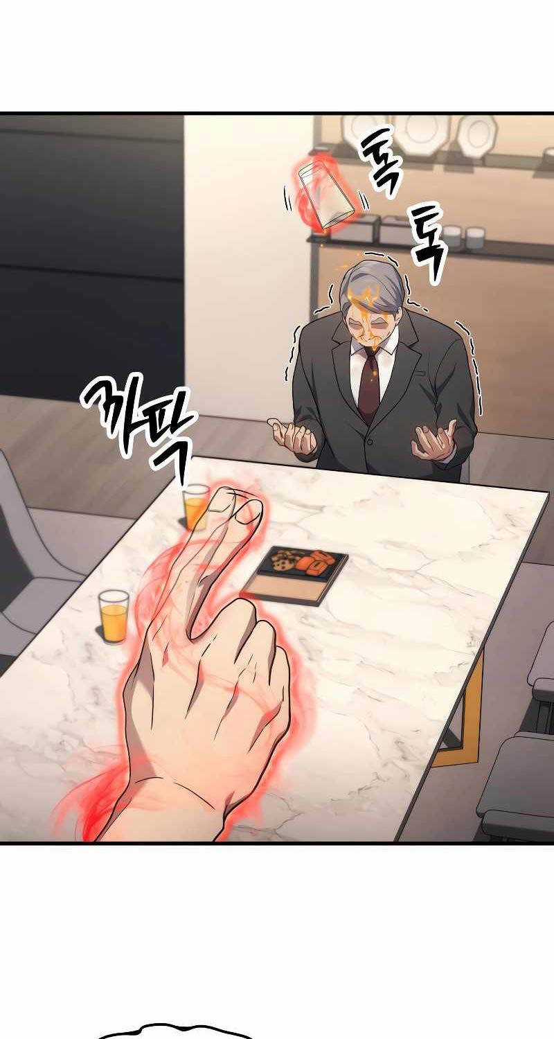 Thần Chiến Tranh Trở Lại Cấp 2 Chương 52 trang 3