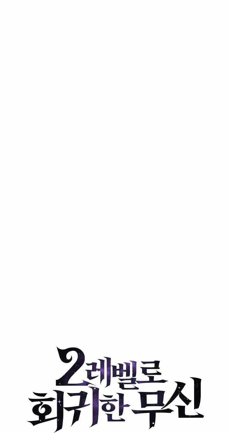 Thần Chiến Tranh Trở Lại Cấp 2 Chương 56 trang 14