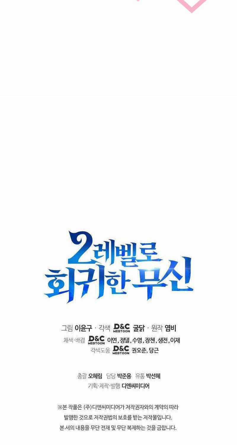 Thần Chiến Tranh Trở Lại Cấp 2 Chương 58 trang 104