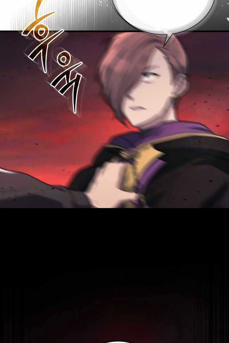 Thần Chiến Tranh Trở Lại Cấp 2 Chương 6 trang 46