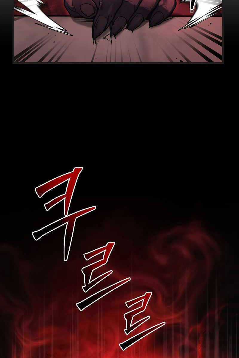 Thần Chiến Tranh Trở Lại Cấp 2 Chương 6 trang 92