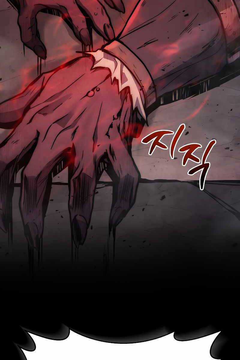 Thần Chiến Tranh Trở Lại Cấp 2 Chương 6 trang 94