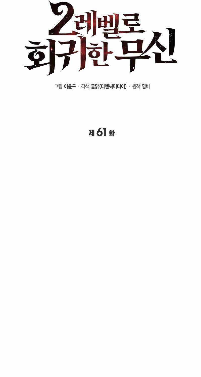 Thần Chiến Tranh Trở Lại Cấp 2 Chương 61 trang 44