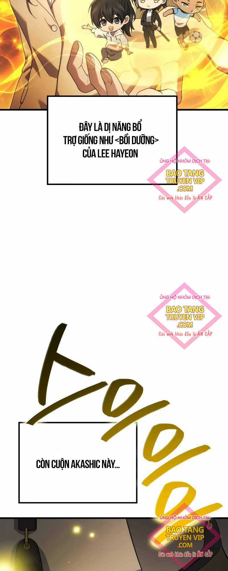 Thần Chiến Tranh Trở Lại Cấp 2 Chương 62 trang 62