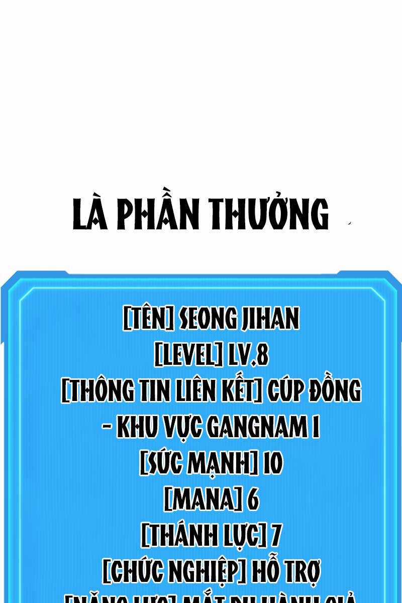 Thần Chiến Tranh Trở Lại Cấp 2 Chương 8 trang 60
