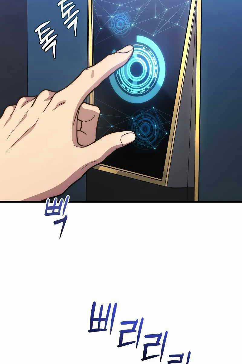 Thần Chiến Tranh Trở Lại Cấp 2 Chương 8 trang 71