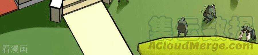 Thần Chiến Tranh Chapter 39 trang 5