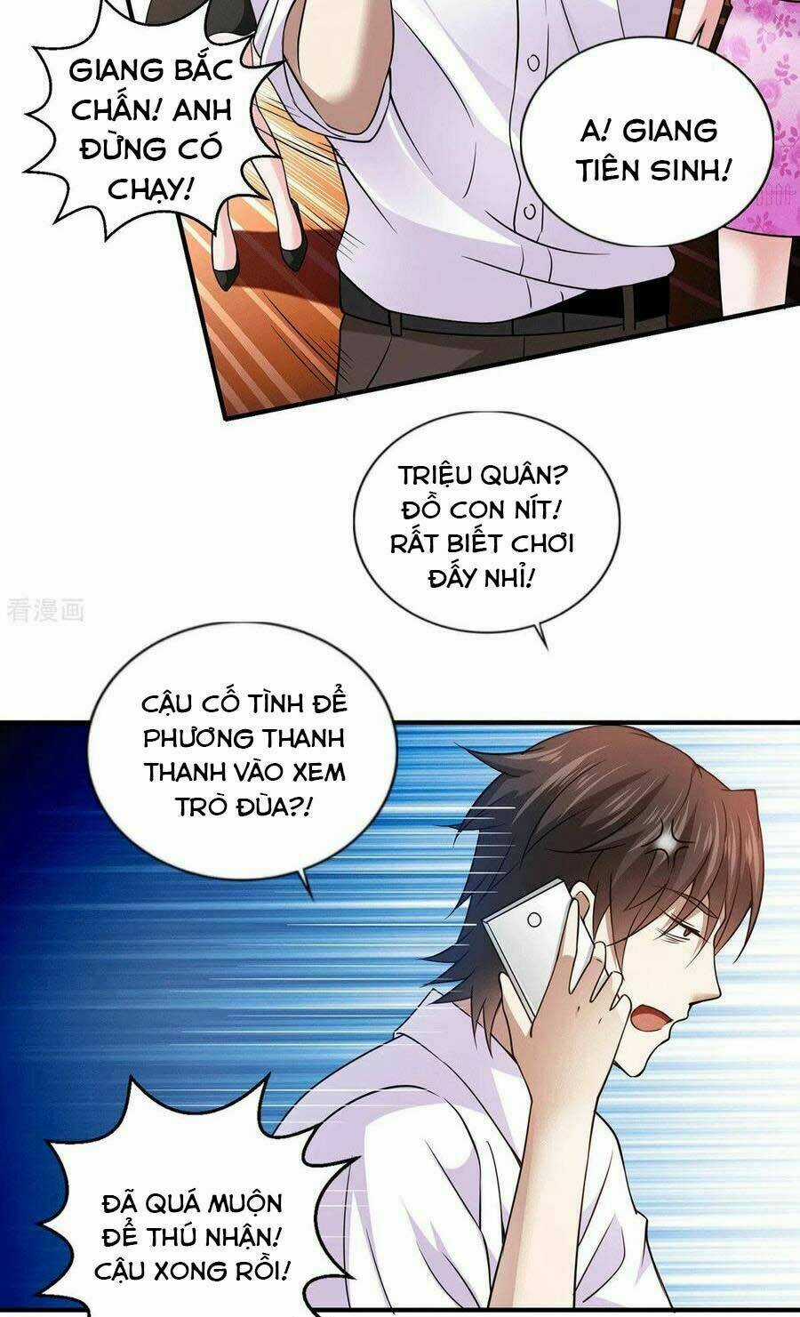 Thần Chiến Tranh Chapter 50 trang 19