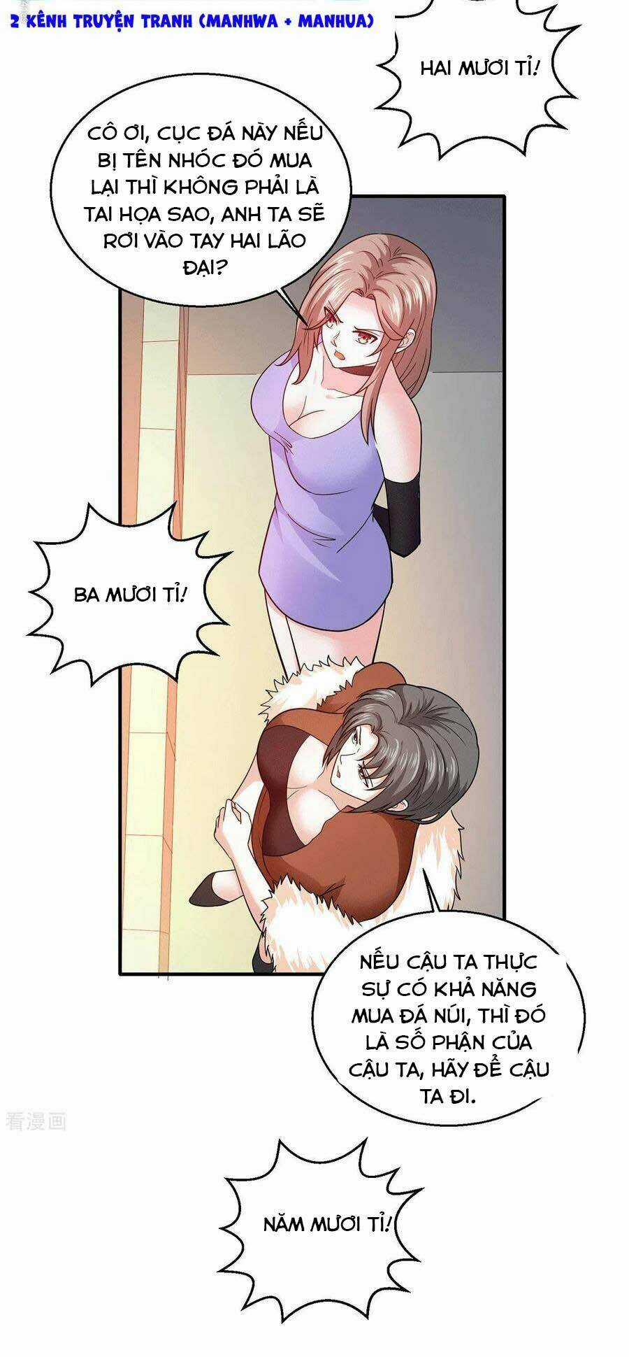 Thần Chiến Tranh Chapter 55 trang 14