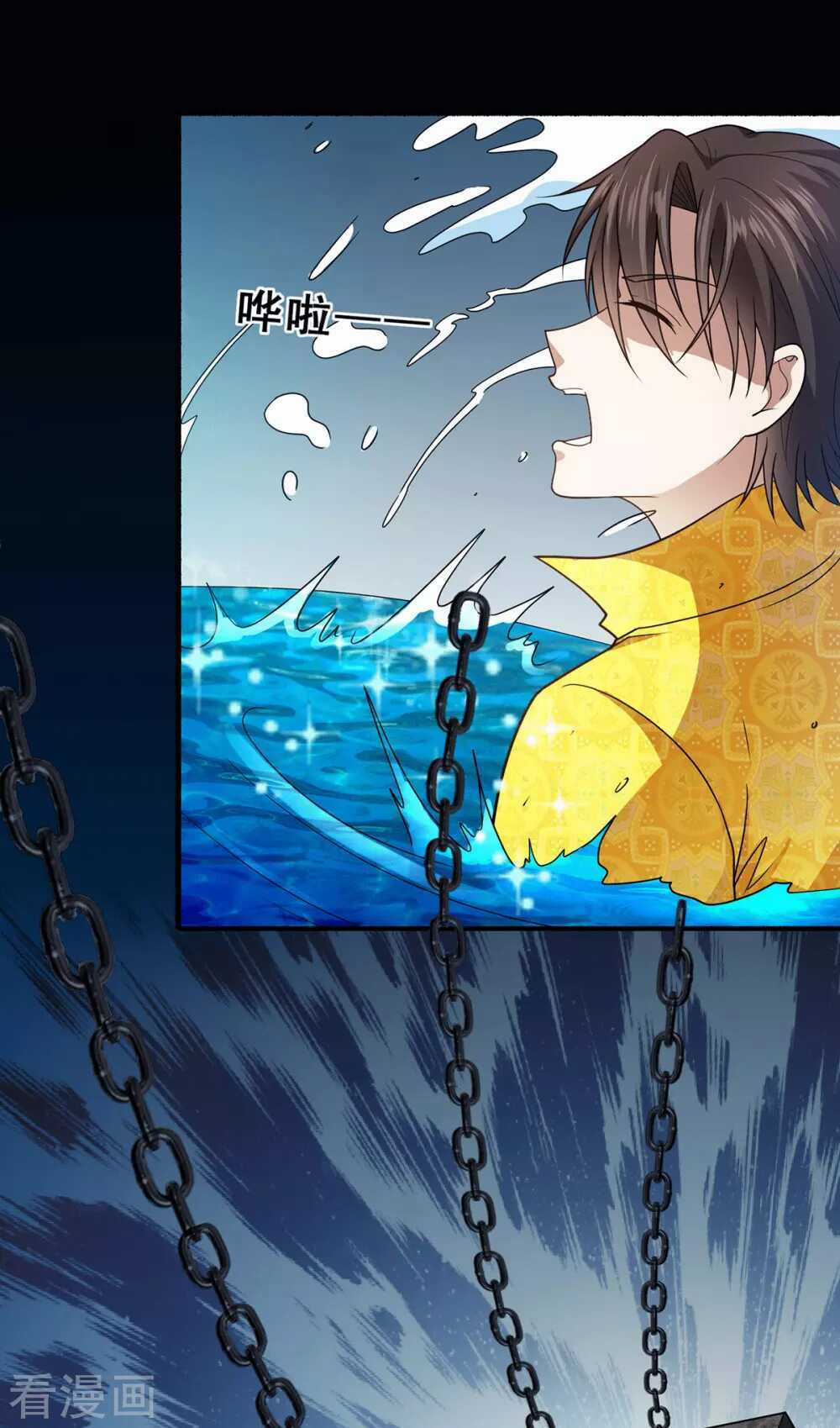 Thần Chiến Tranh Chapter 79 trang 19