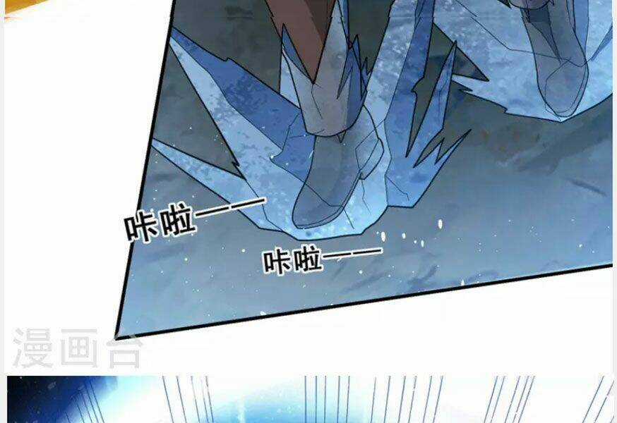 Thần Chiến Tranh Chapter 80 trang 26