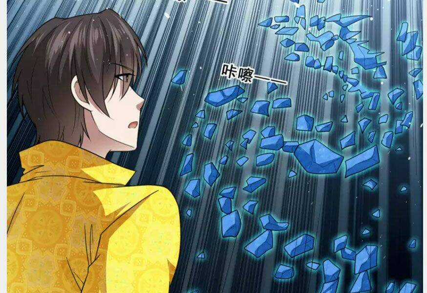 Thần Chiến Tranh Chapter 80 trang 37