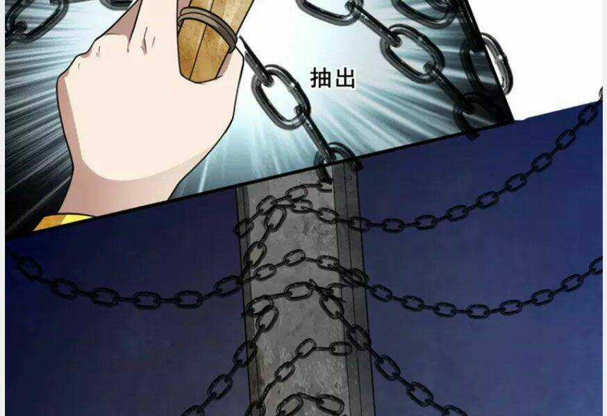 Thần Chiến Tranh Chapter 80 trang 41