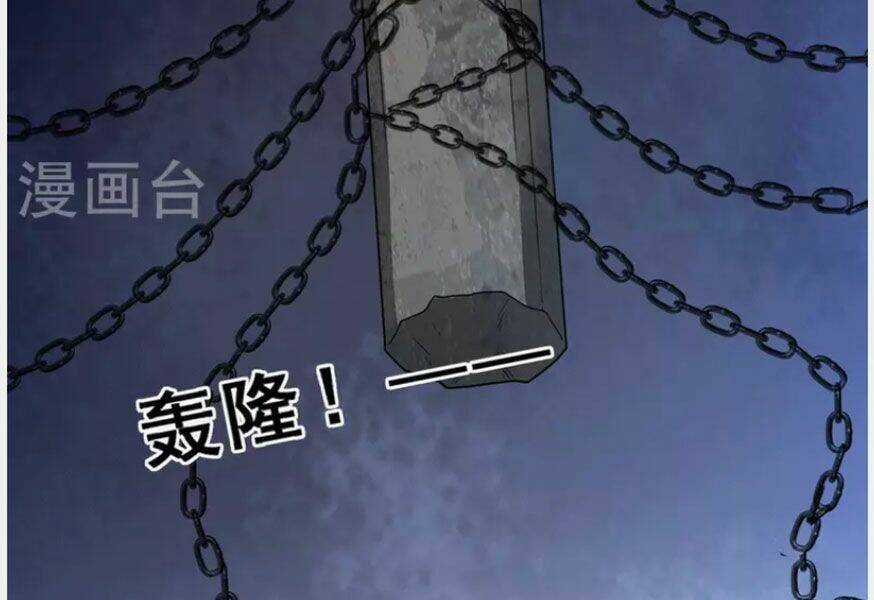 Thần Chiến Tranh Chapter 80 trang 42