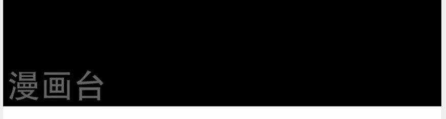 Thần Chiến Tranh Chapter 80 trang 83