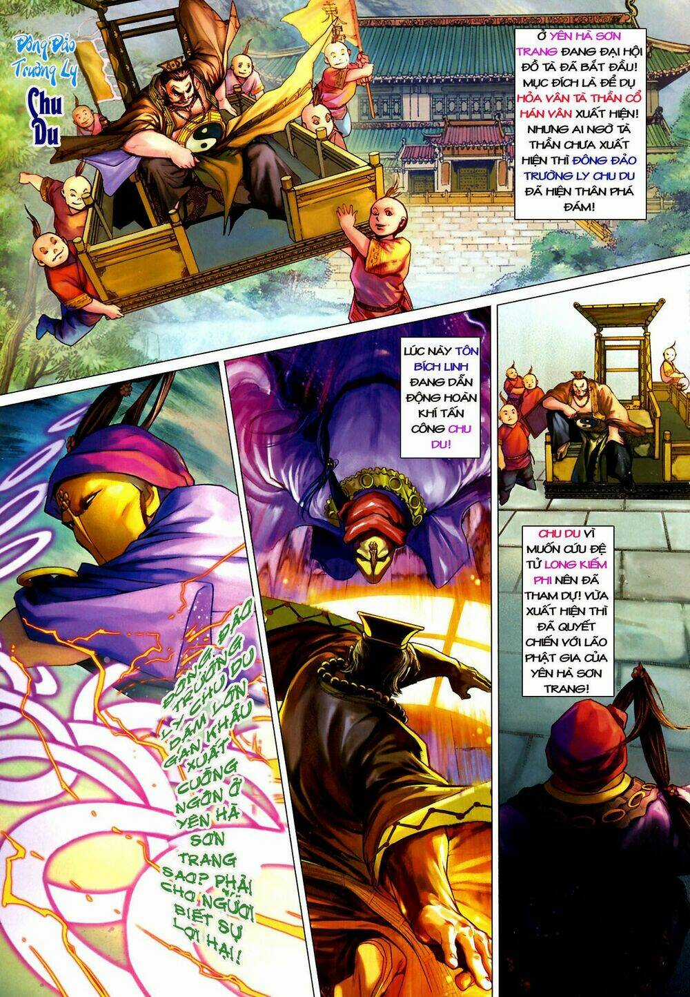 Thần Chưởng Long Kiếm Phi Chapter 13 trang 2