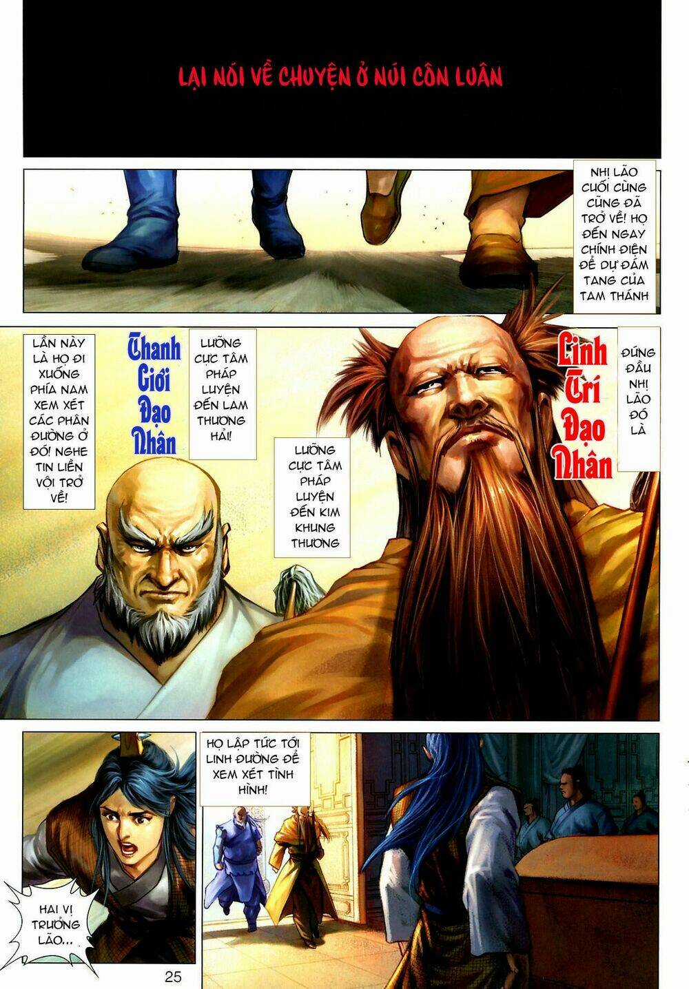 Thần Chưởng Long Kiếm Phi Chapter 31 trang 25