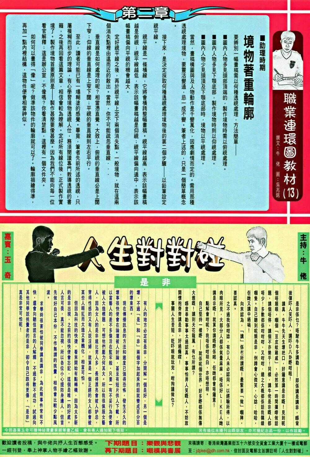 Thần Chưởng Long Kiếm Phi Chapter 53 trang 28