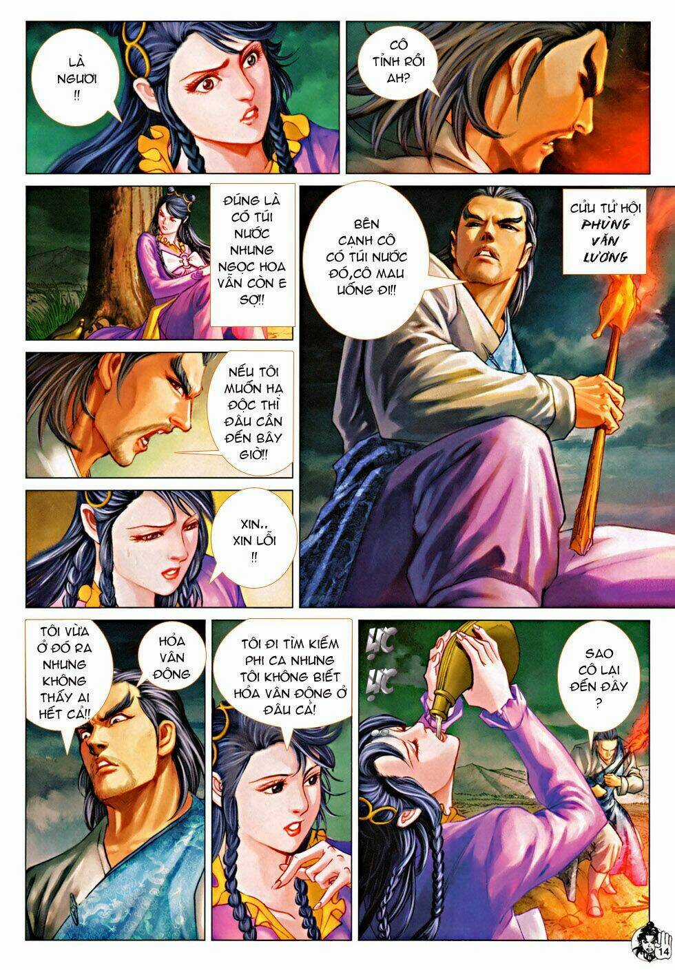 Thần Chưởng Long Kiếm Phi Chapter 72 trang 13