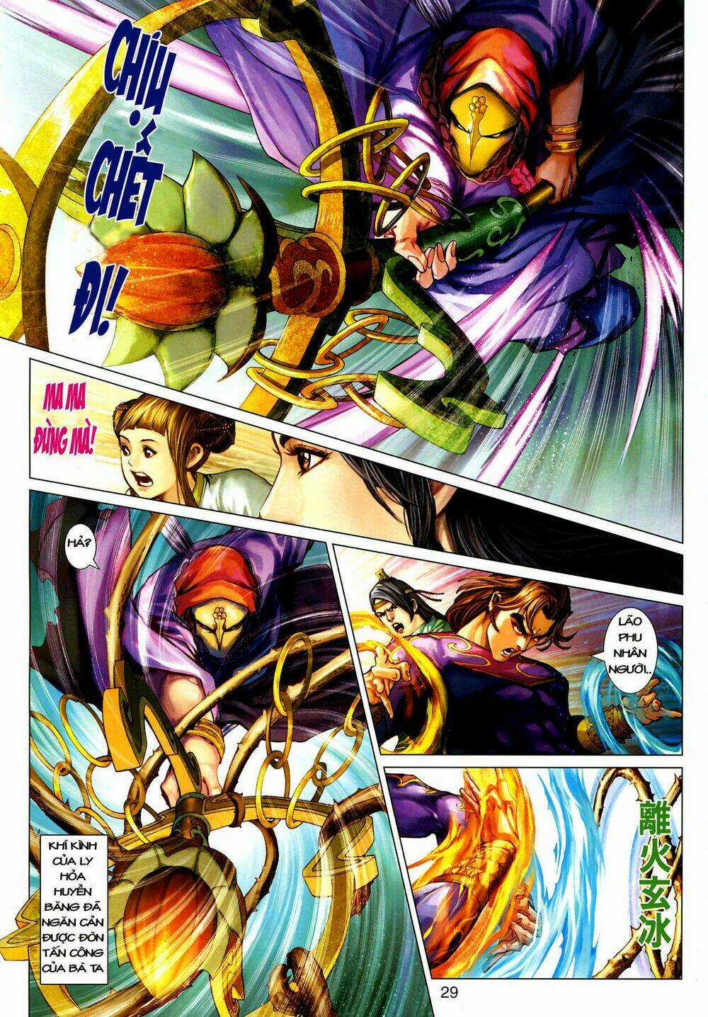 Thần Chưởng Long Kiếm Phi Chapter 9 trang 30