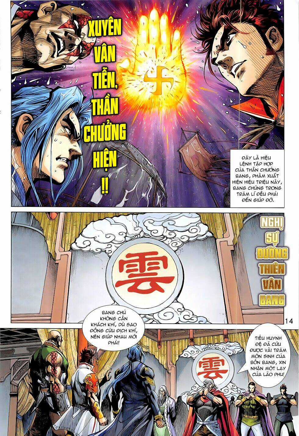 Thần Chưởng Chapter 11 trang 13