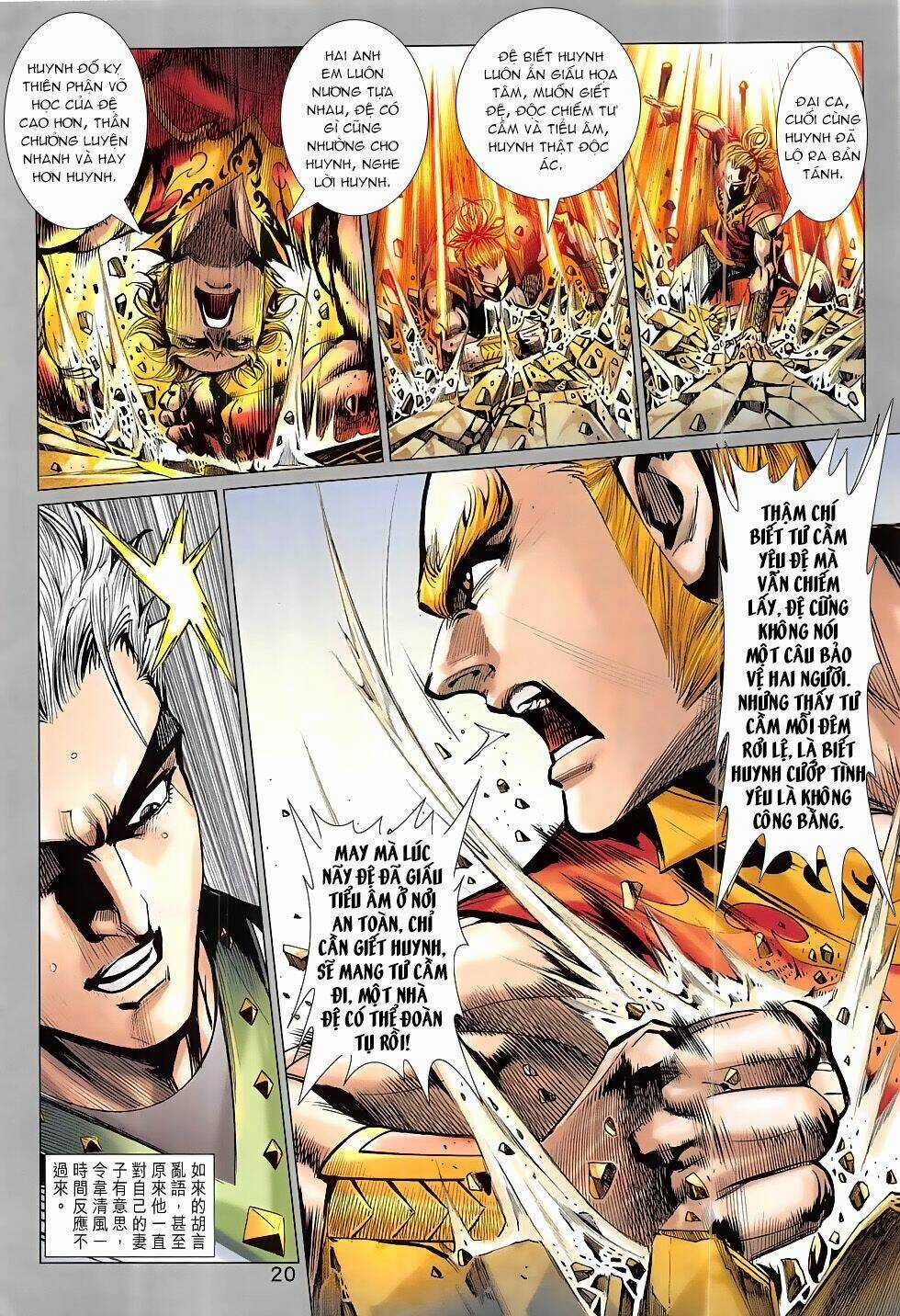 Thần Chưởng Chapter 17 trang 19