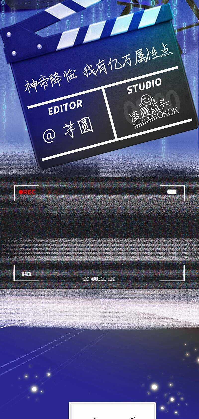 Thần Đế Giáng Lâm: Ta Có Trăm Triệu Điểm Thuộc Tính Chapter 1 trang 2