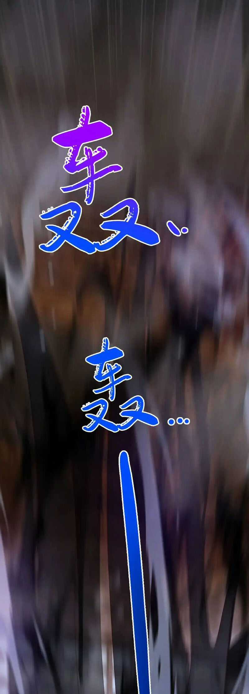 Thần Đế Giáng Lâm: Ta Có Trăm Triệu Điểm Thuộc Tính Chapter 100 trang 38