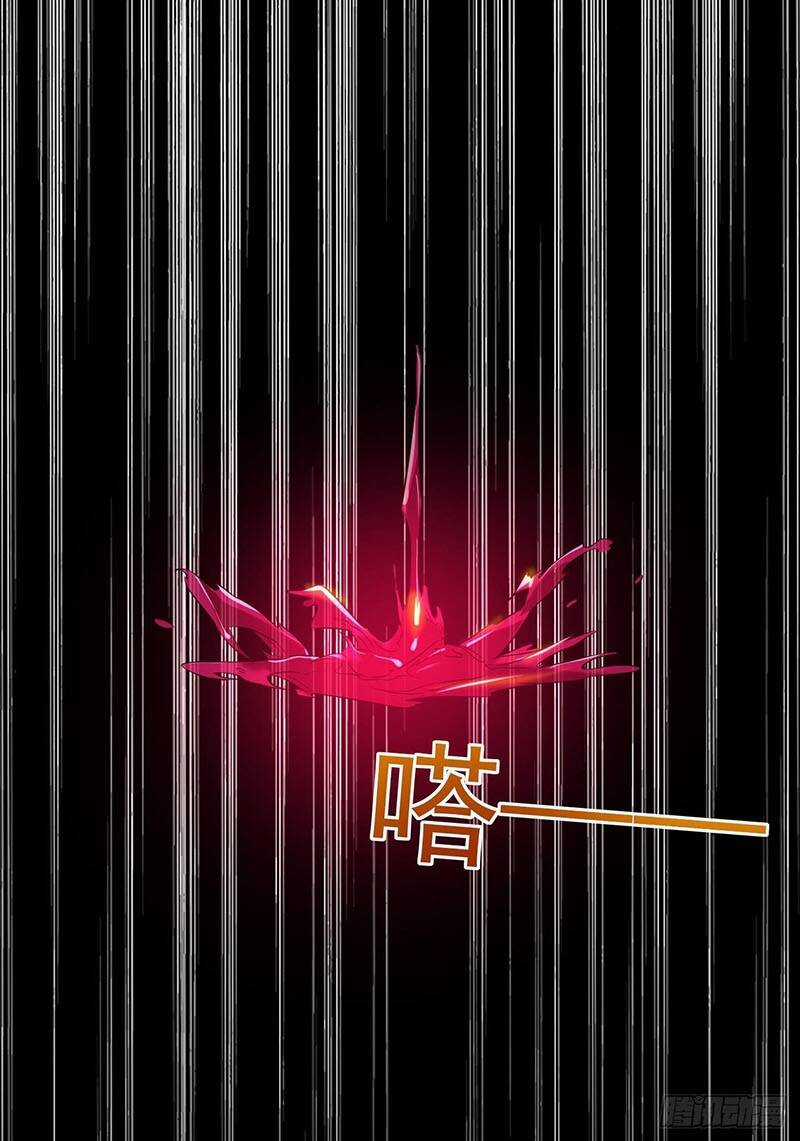 Thần Đế Giáng Lâm: Ta Có Trăm Triệu Điểm Thuộc Tính Chapter 11 trang 55