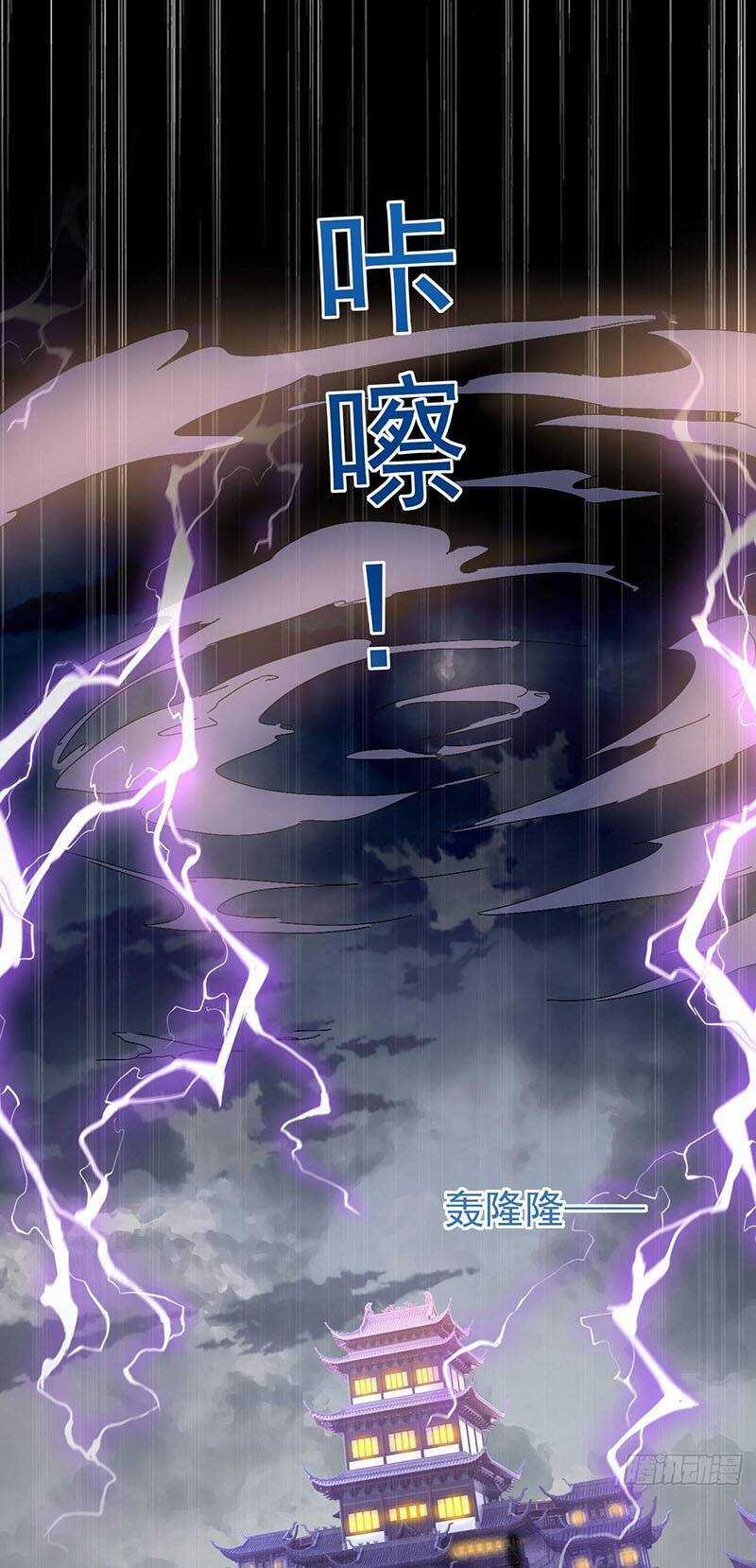 Thần Đế Giáng Lâm: Ta Có Trăm Triệu Điểm Thuộc Tính Chapter 11 trang 56