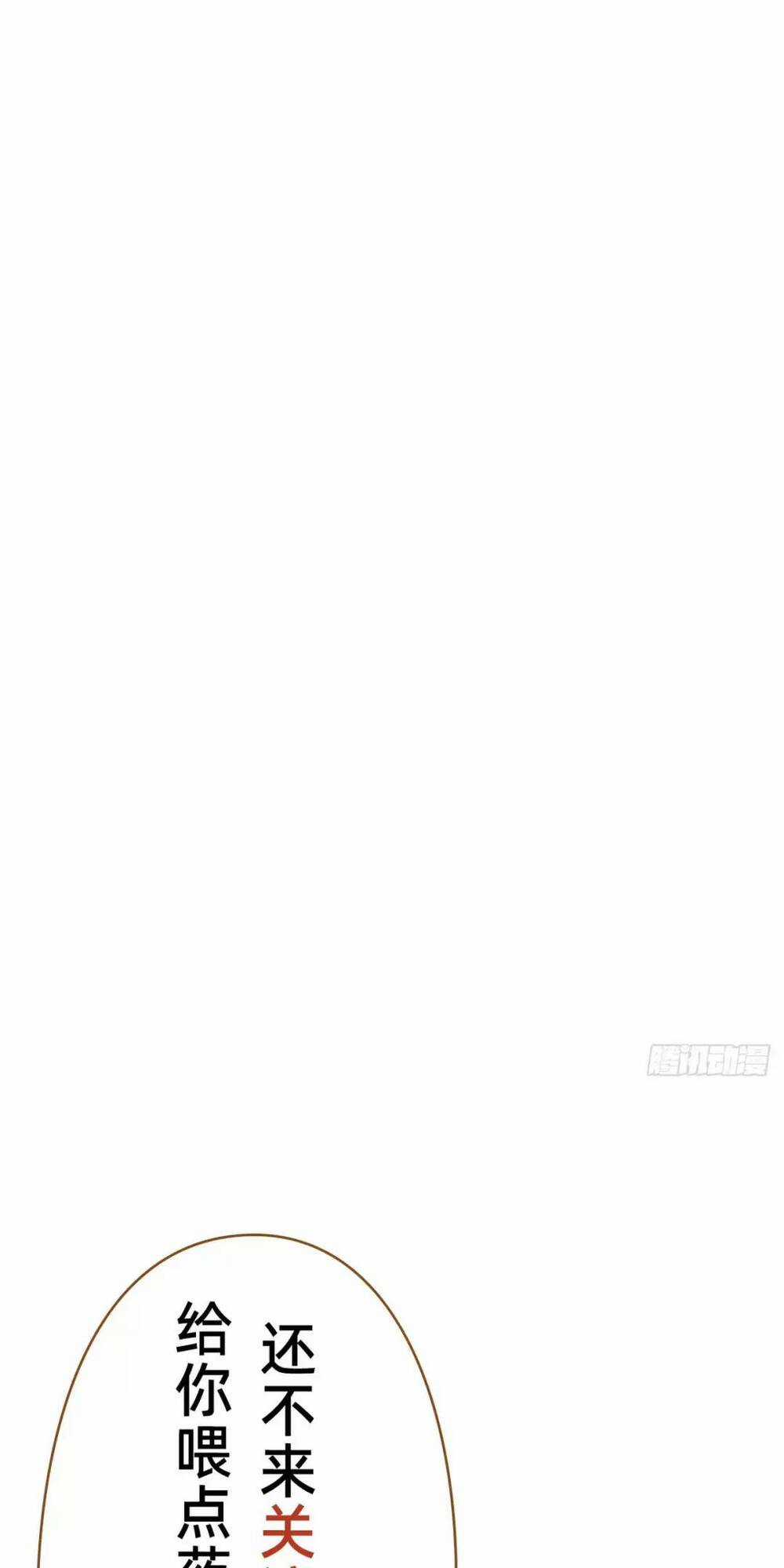 Thần Đế Giáng Lâm: Ta Có Trăm Triệu Điểm Thuộc Tính Chapter 12 trang 57